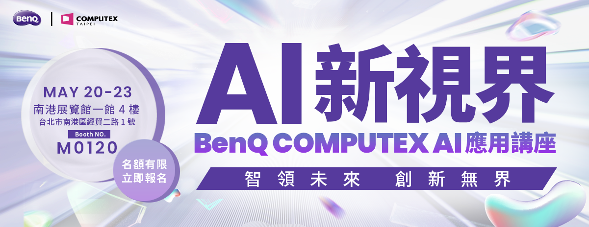 computex-banner-image
